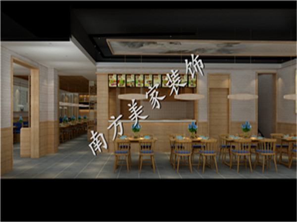粥屋